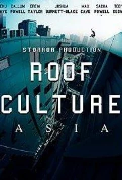 Руф Культура Азия (2017)
