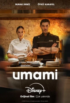 Пища Богов / Umami / Cooked (2025)