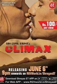 Кульминация / Climax (2020)