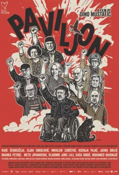 Отделение / Paviljon (2025)