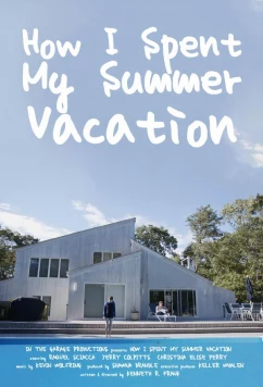 Как я провела своё лето / How I Spent My Summer Vacation (2025)