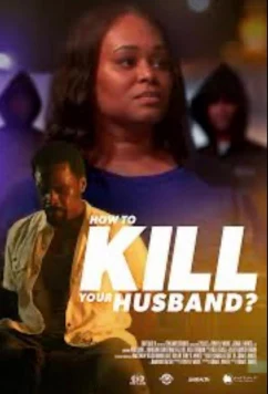 Как убить мужа? / How to Kill Your Husband? (2025)