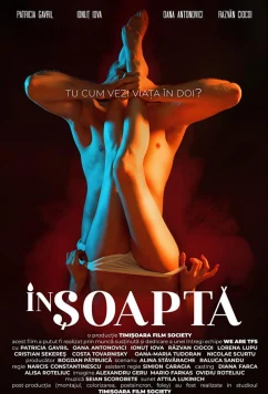 Шёпотом / In Soapta / Whispery (2021)