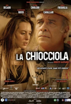 Улитка / La chiocciola (2023)