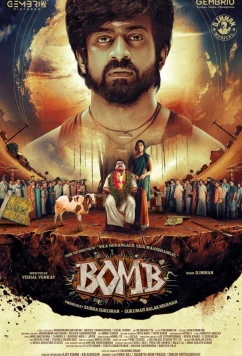 Бомба / Bomb (2025)