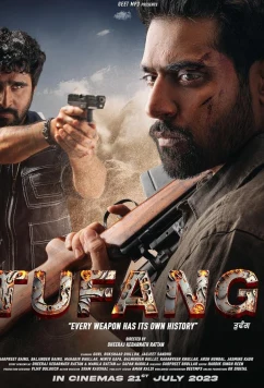 Оружие / Tufang (2023)