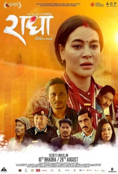 Секреты Рады / The Secrets of Radha (2022)