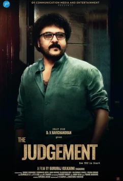 Приговор / The Judgement (2024)