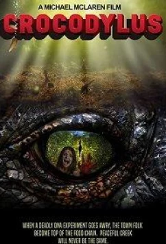 Крокодил (2018)