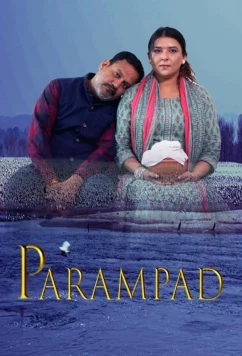 Парампад / Parampad (2024)