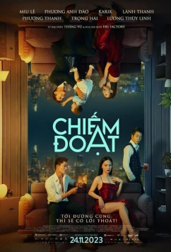 Черная роза / Chiem Doat / Black Rose (2023)