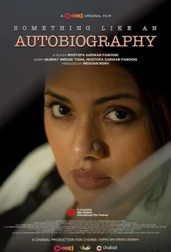 Что-то вроде автобиографии / Something Like an Autobiography (2023)