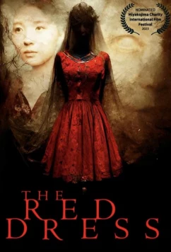 Красное Платье / The Red Dress (2025)