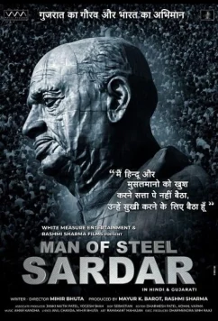 Непоколебимый Сардар / Man of Steel Sardar (2025)