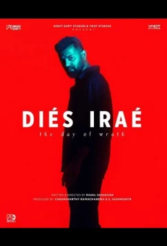 День Гнева / Diés Iraé (2025)