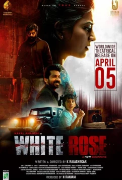 Белая роза / White Rose (2024)