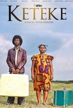 Поезд / Keteke (2017)