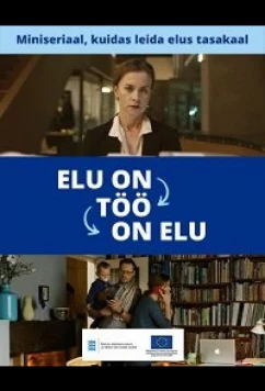 Жизнь это работа это жизнь / Life is work is life / Elu on töö on elu (2021)