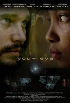 Ты и глаз / You and Eye (2023)