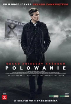 Охота / Polowanie (2023)
