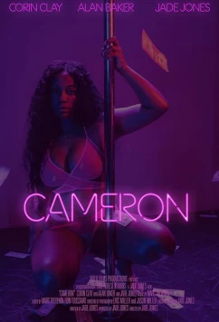 Кэмерон / Cameron (2022)