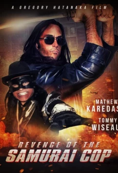 Месть полицейского-самурая / Revenge of the Samurai Cop (2017)