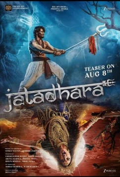 Джатадхара / Jatadhara (2025)
