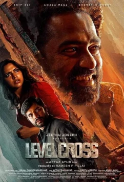 Новый уровень / Level Cross (2024)