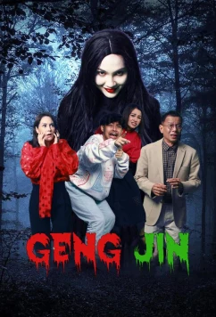 Разборки призраков / Geng Jin (2024)