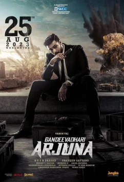 На помощь, Арджун / Gandeevadhari Arjuna (2023)