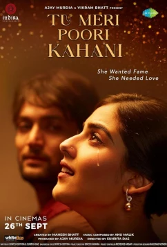 Страдания звезды / Tu Meri Poori Kahani (2025)
