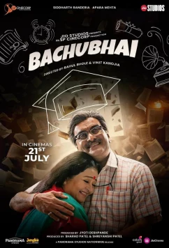 Бачубей / Bachubhai (2023)