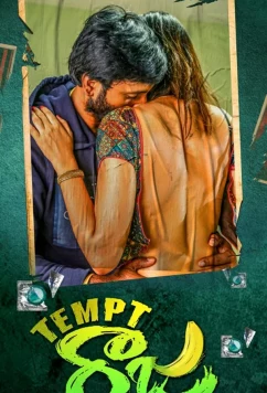 Ненасытный Кришна / Tempt Raja (2021)