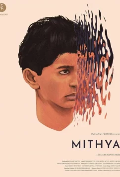 Митья / Mithya (2023)