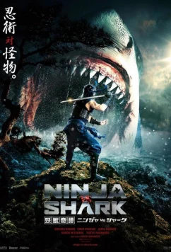 Нинзя против акулы / Youjuu Kitan Ninja vs Shark (2023)