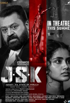 «Дж. С. К — Джанаки против штата Керала» / J.S.K - Janaki V v/s State of Kerala (2025)