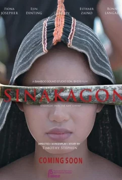 Потомок / Sinakagon (2024)