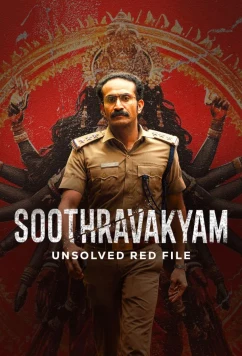 Формула / Soothravakyam (2025)