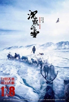 Тихий снег / Silence Snow (2019)