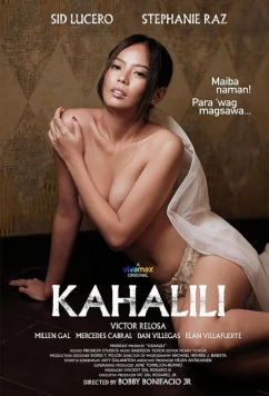 Викарий / Kahalili (2023)