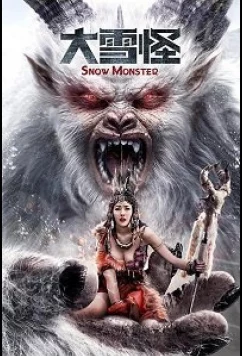 Снежное чудовище / Snow monster (2019)