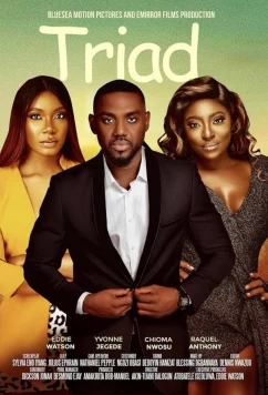 Триада / Triad (2023)