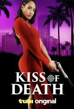 Поцелуй смерти / Kiss of death (2024)