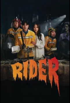 Райдеры - Доставка для призрака / Riders (2025)