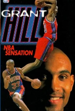 Грант Хилл / Grant Hill NBA Sensation (1996)