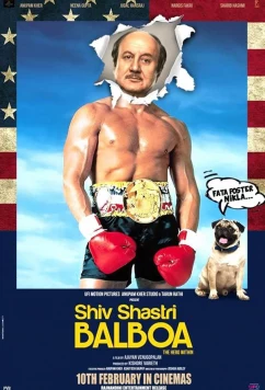 Шив шастри бальбоа / Shiv Shastri Balboa (2022)