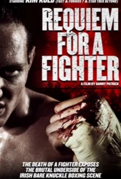 Реквием по бойцу / Requiem for a Fighter (2018)
