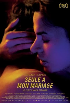 Одна на собственной свадьбе / Seule à mon mariage (2018)