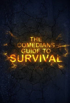 Руководство по выживанию для комиков / The Comedian's Guide to Survival (2016)