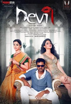 Дьяволица / Devi(L) (2016)